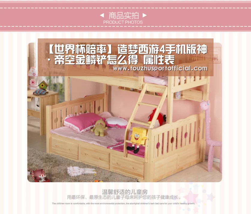 【世界杯赔率】造梦西游4手机版神·帝空金鳞铲怎么得 属性表(图2) 世界杯赔率