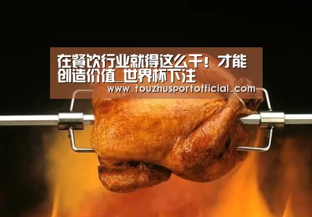 世界杯赔率