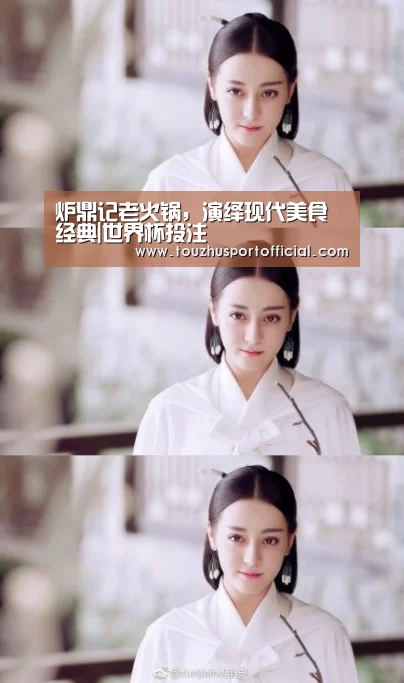 炉鼎记老火锅，演绎现代美食经典|世界杯投注