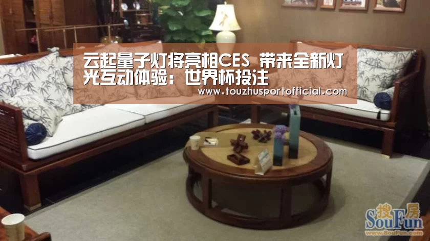 世界杯下注