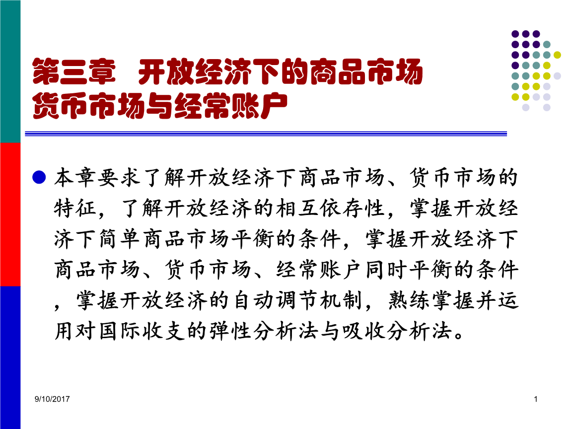 海南中高端餐饮遇生存危机十余家已关转停-世界杯赔率