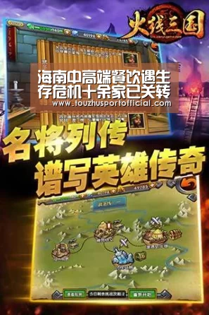 世界杯下注