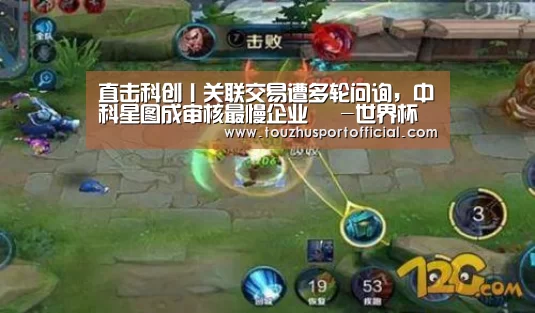 世界杯下注