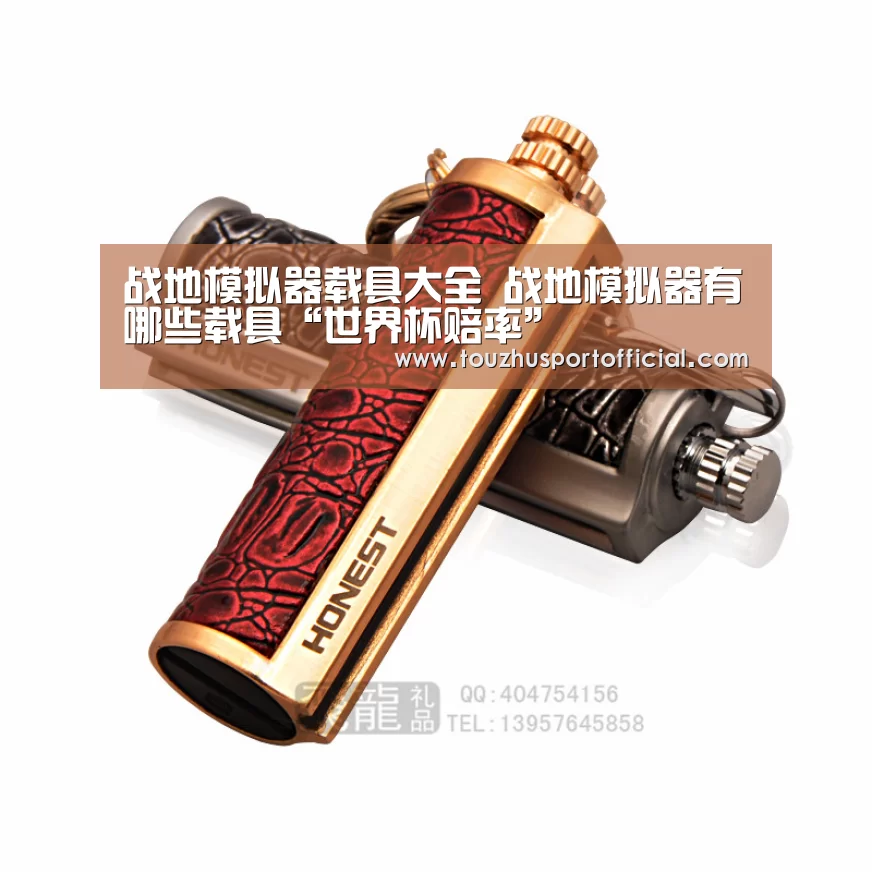 战地模拟器载具大全 战地模拟器有哪些载具“世界杯赔率”(图2) 世界杯下注
