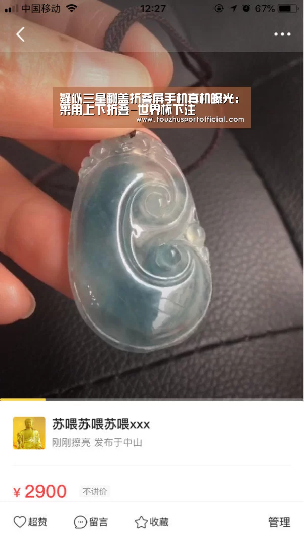 世界杯投注